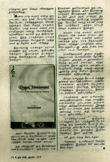 Book Release Function